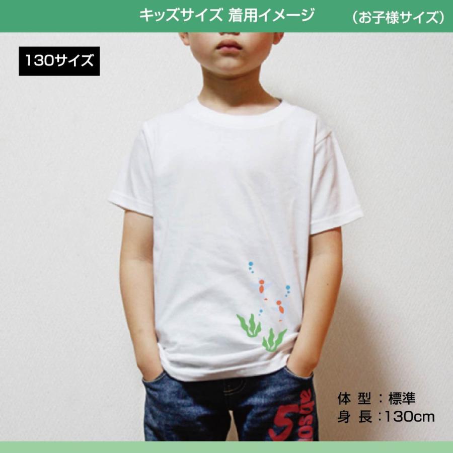 Tシャツ クリオネ 流氷の妖精 深海 海 水中 泡 かわいい メンズ レディース キッズ イラスト ビック Big 大きいサイズ Bluetree48 D Pop 通販 Yahoo ショッピング