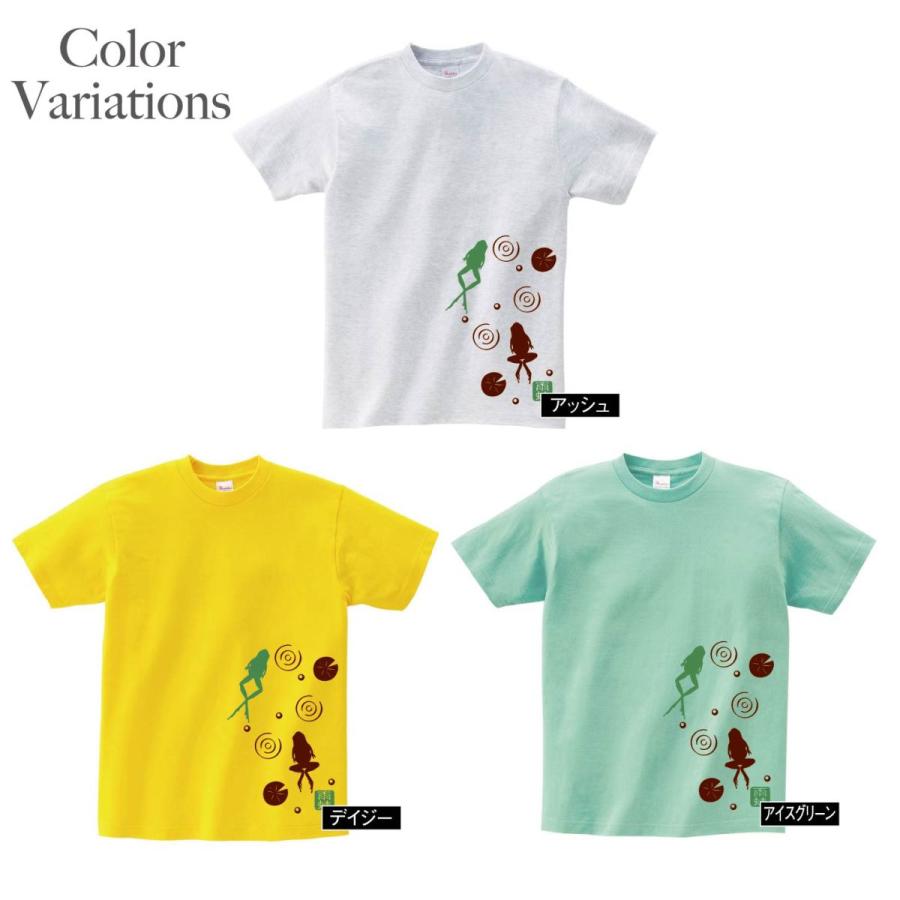 Tシャツ 蛙 カエル 雨蛙 泳ぐ 蓮 蓮の葉 はす 和風 涼しい 波紋 メンズ レディース 子供 キッズ イラスト ビック Big 大きいサイズ Bluetreet57 D Pop 通販 Yahoo ショッピング
