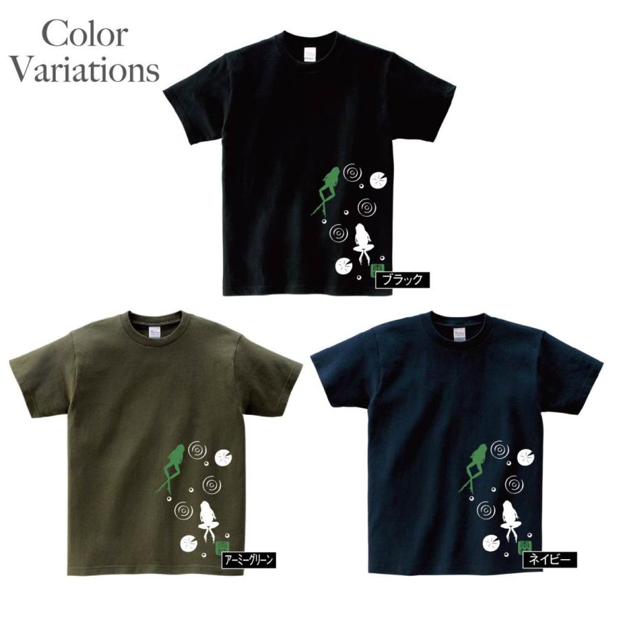 Tシャツ 蛙 カエル 雨蛙 泳ぐ 蓮 蓮の葉 はす 和風 涼しい 波紋 メンズ レディース 子供 キッズ イラスト ビック Big 大きいサイズ Bluetreet57 D Pop 通販 Yahoo ショッピング