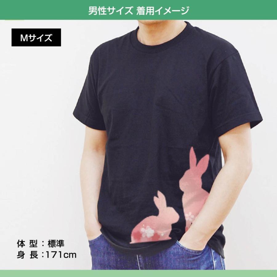 Tシャツ うさぎ ウサギ 兎 シルエット 桜 花びら 春 親子 和風 可愛い グラデーション メンズ レディース 子供 キッズ イラスト ビック Big 大きいサイズ Bluetreet60 D Pop 通販 Yahoo ショッピング