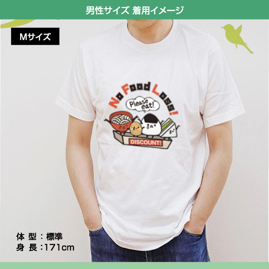 食品ロスイラストの商品一覧 通販 Yahoo ショッピング