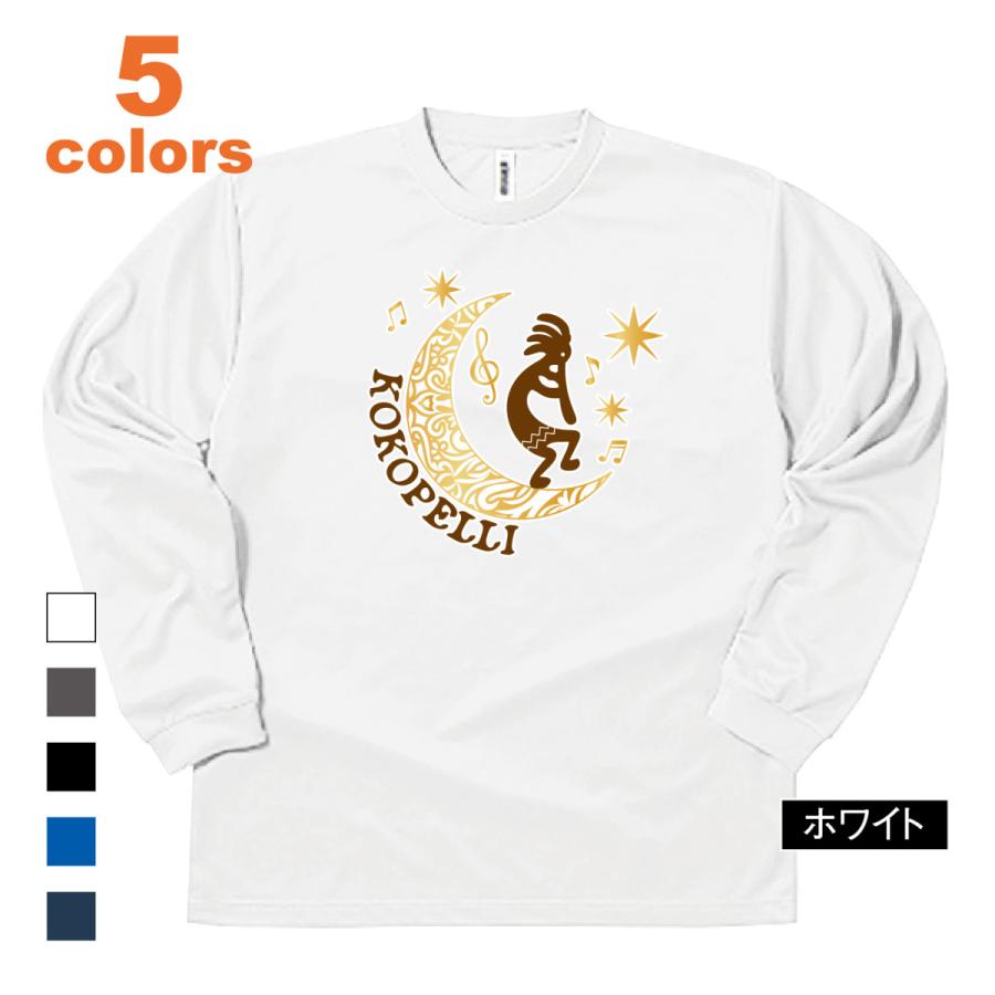 ドライ Big ロングtシャツ ココペリ Kokopelli アメリカ インディアン ホピ族 カチナ 神 精霊 豊穣 ココピラウ ロンt 長袖 メンズ レディース 大きい Tatto67 Designers Longt Tatto67 2 D Pop 通販 Yahoo ショッピング