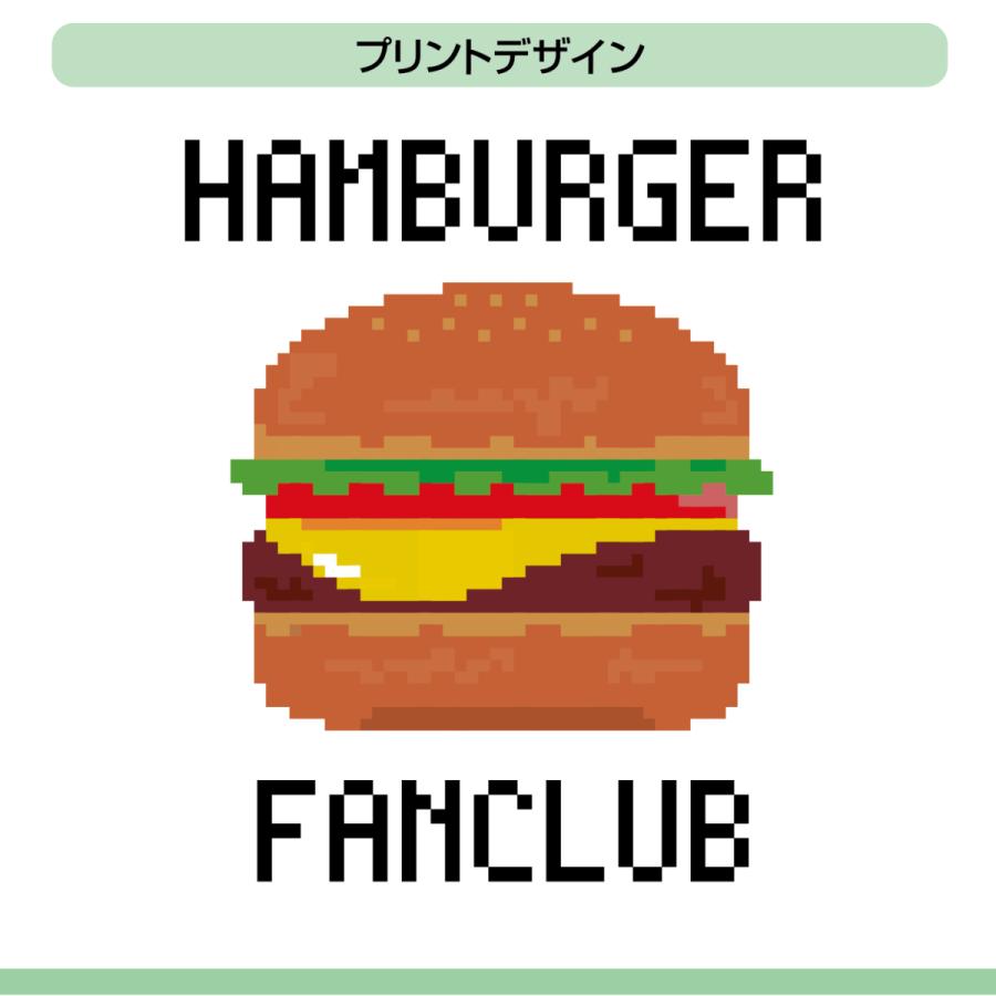 Tシャツ 半袖 ハンバーガー ドット ドット絵 バーガー ゲーム プリント メンズ レディース 子供 キッズ イラスト ビック Big 大きいサイズ Sugimaru 50 Designers T Shirt Sugimaru50 D Pop 通販 Yahoo ショッピング
