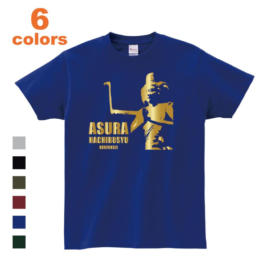 Tシャツ 半袖 阿修羅 アシュラ 阿修羅像 八部衆 興福寺 仏像 仏女 プリント メンズ レディース 子供 キッズ イラスト ビック Big 大きいサイズ Tattoo 76 Designers T Shirt Tattoo76 D Pop 通販 Yahoo ショッピング