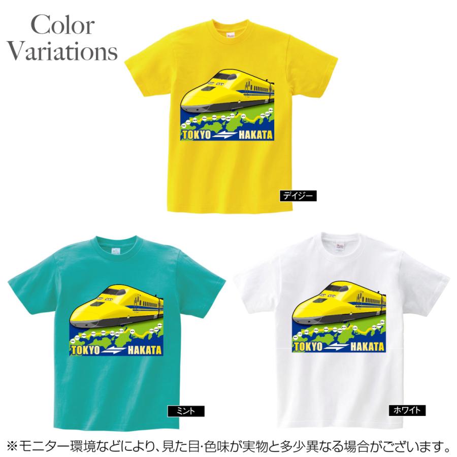Tシャツ 新幹線 ドクターイエロー 電車 メンズ レディース キッズ プリント Xl Xxl イラスト Gaoh27 D Pop 通販 Yahoo ショッピング