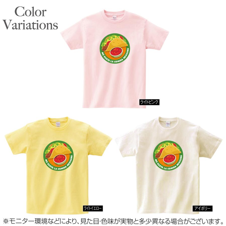 オリジナルtシャツ タコス メキシコ料理 ファーストフード メンズ レディース キッズ プリント Xl Xxl イラスト Goldfish06 D Pop 通販 Yahoo ショッピング