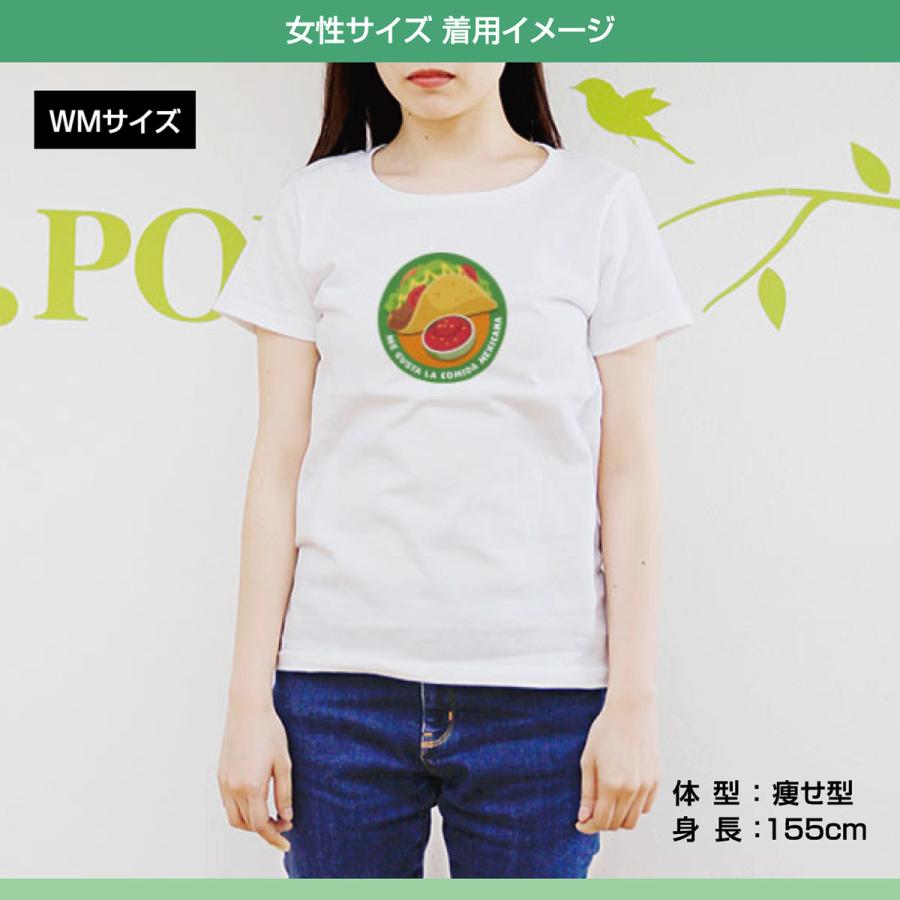 オリジナルtシャツ タコス メキシコ料理 ファーストフード メンズ レディース キッズ プリント Xl Xxl イラスト Goldfish06 D Pop 通販 Yahoo ショッピング
