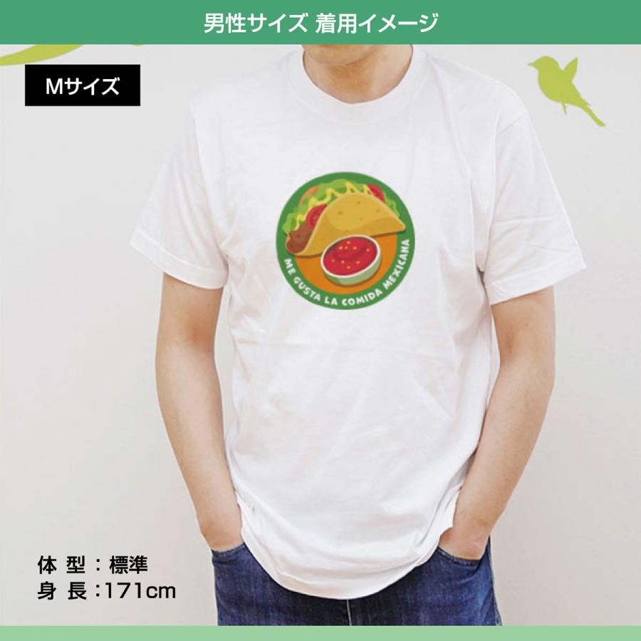 オリジナルtシャツ タコス メキシコ料理 ファーストフード メンズ レディース キッズ プリント Xl Xxl イラスト Goldfish06 D Pop 通販 Yahoo ショッピング