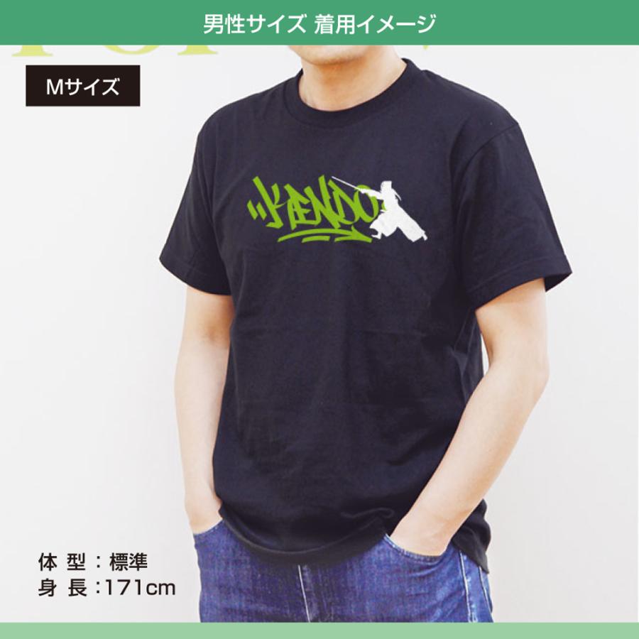 オリジナルtシャツ 剣道 面 グラフィティ タギング メンズ レディース プリント Xl Xxl イラスト Goldfish07 D Pop 通販 Yahoo ショッピング