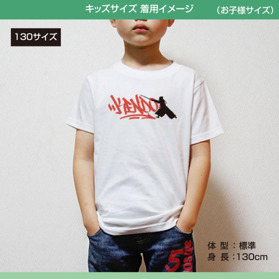オリジナルtシャツ 剣道 面 グラフィティ タギング メンズ レディース プリント Xl Xxl イラスト Goldfish07 D Pop 通販 Yahoo ショッピング