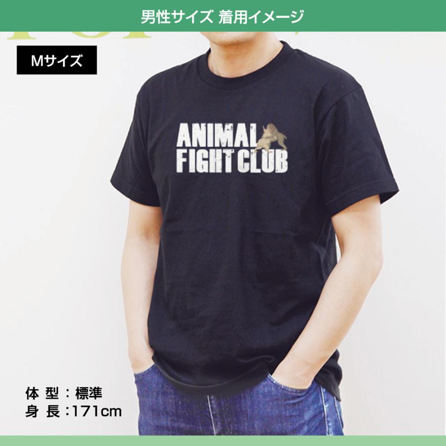 オリジナルtシャツ 月岡芳年 浮世絵 猿 兎 相撲 メンズ レディース プリント Xl Xxl イラスト Goldfisht08 D Pop 通販 Yahoo ショッピング