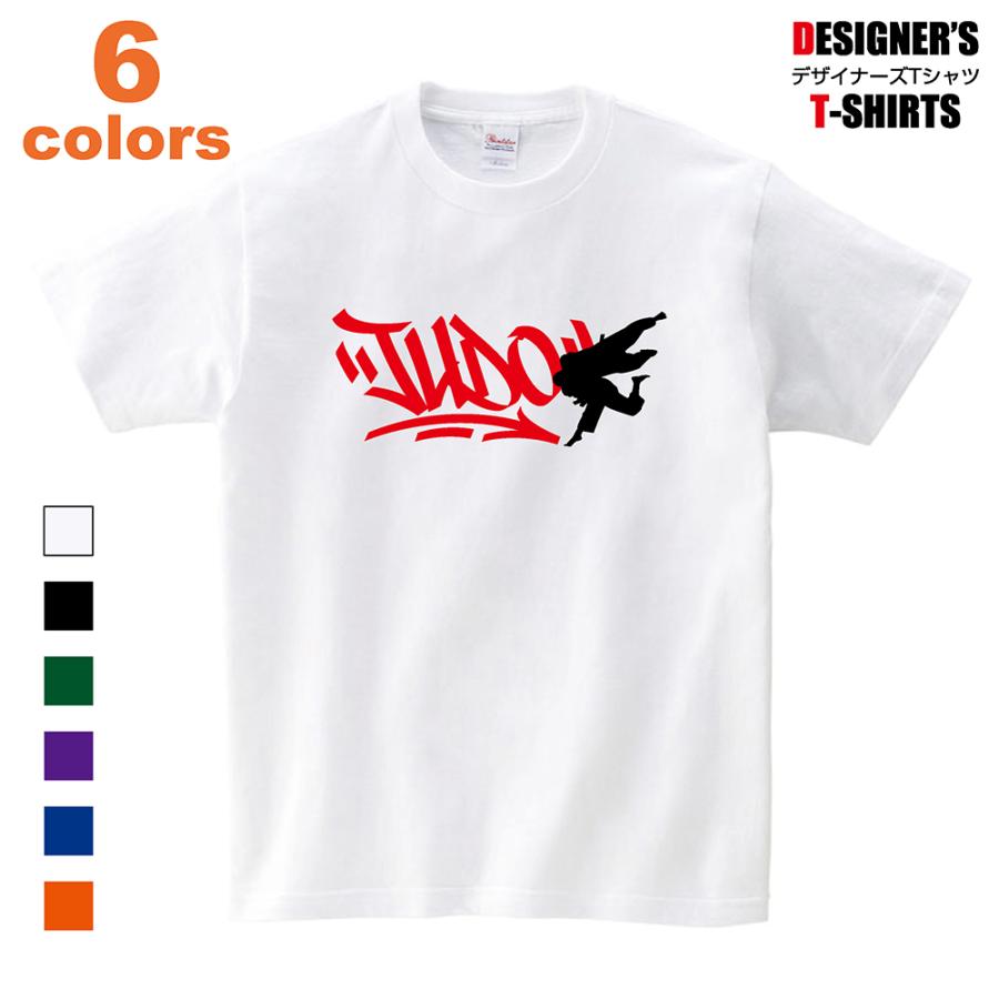 Tシャツ 柔道 一本背負い グラフィティ タギング プリント メンズ レディース 子供 キッズ イラスト ビック Big 大きいサイズ Goldfish 09 Goldfisht09 D Pop 通販 Yahoo ショッピング