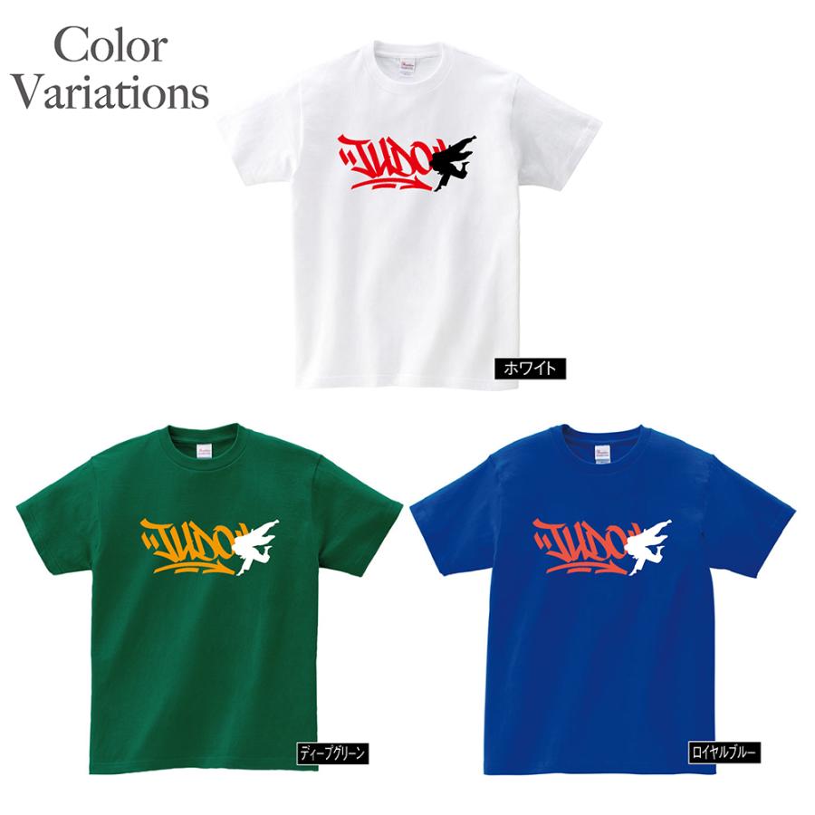 Tシャツ 柔道 一本背負い グラフィティ タギング プリント メンズ レディース 子供 キッズ イラスト ビック Big 大きいサイズ Goldfish 09 Goldfisht09 D Pop 通販 Yahoo ショッピング