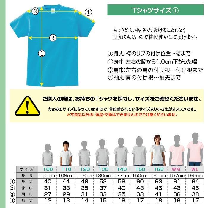 オリジナル Tシャツ はりねずみ ポケット かわいい ワンポイント メンズ レディース キッズ プリント イラスト｜dpop｜05