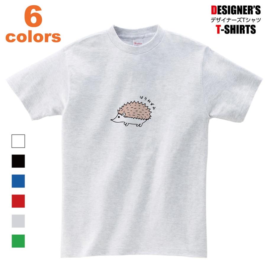 Tシャツ ハリネズミ かわいい シンプル メンズ レディース キッズ イラスト Hedgehog D Pop 通販 Yahoo ショッピング