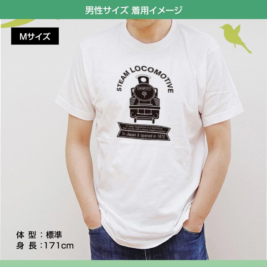 オリジナル Tシャツ 蒸気機関車 電車 鉄道 メンズ キッズ プリント イラスト Jyoukikikansha D Pop 通販 Yahoo ショッピング