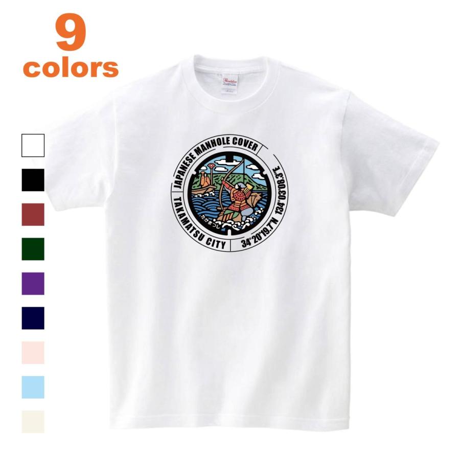 Tシャツ 半袖 那須与一 ご当地 マンホール 香川県 高松市 瓦町駅前 屋島の戦い 扇 弓矢 Manhole メンズ レディース 子供 キッズ Big 大きいサイズ Manhole03 Manhole T Shirt03 D Pop 通販 Yahoo ショッピング