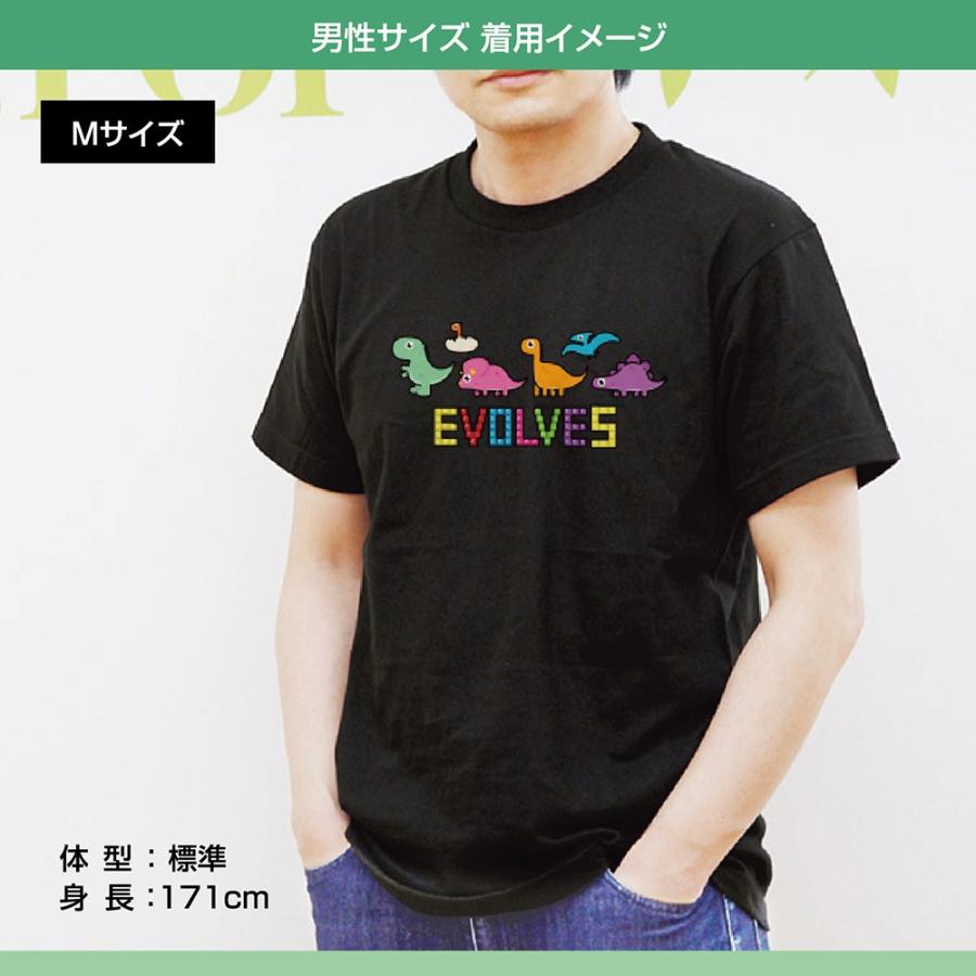 オリジナルイラストtシャツ かわいい進化恐竜 メンズ S Xxxlサイズ 大きいサイズ ビッグ Big Nsdmhucbs1 D Pop 通販 Yahoo ショッピング