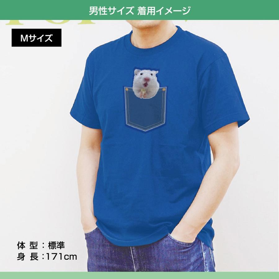 イラストtシャツ かわいいハムスター メンズ S Xxxlサイズ 大きいサイズ ビッグ Big Nsdyud424b D Pop 通販 Yahoo ショッピング