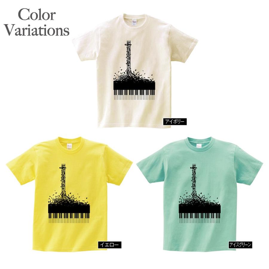 オリジナルイラストtシャツ ピアノ 音楽 レディース 音符 Nshcfa2gyr D Pop 通販 Yahoo ショッピング