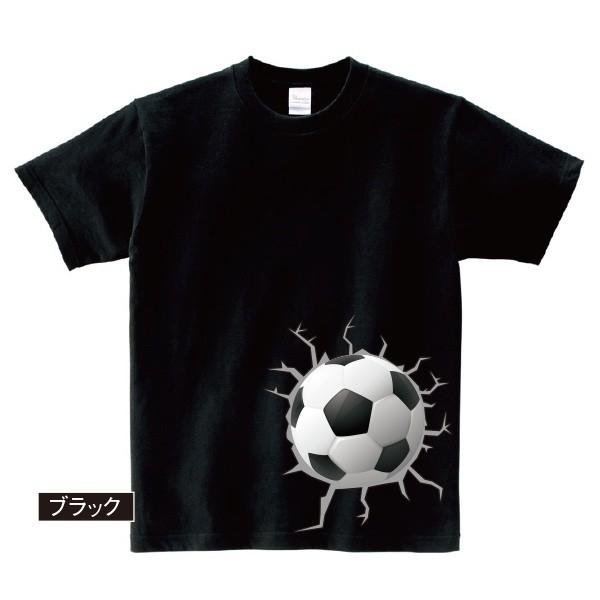 Tシャツ サッカー サッカーボール 面白 ワールドカップ メンズ 