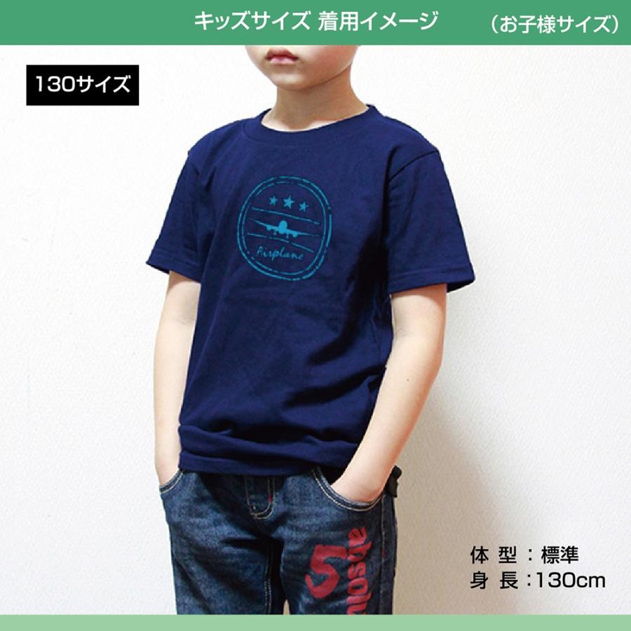オリジナル Tシャツ 飛行機 ビンテージ風 シルエット 正面 メンズ キッズ レディース プリント イラスト Pchac4fbnf D Pop 通販 Yahoo ショッピング