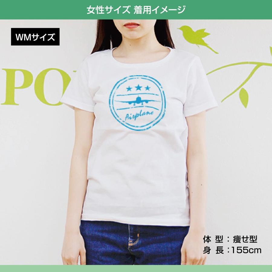 オリジナル Tシャツ 飛行機 ビンテージ風 シルエット 正面 メンズ キッズ レディース プリント イラスト Pchac4fbnf D Pop 通販 Yahoo ショッピング