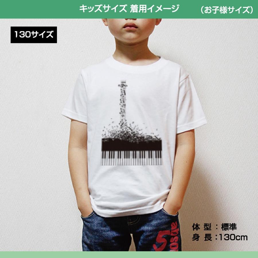 オリジナル Tシャツ ぴあの ピアノ 音符 かっこいい キッズ プリント イラスト Pianotsumugu D Pop 通販 Yahoo ショッピング