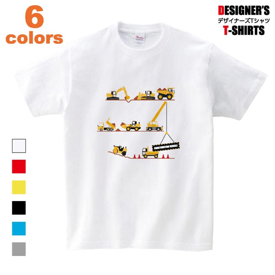 オリジナル Tシャツ パワーショベル ダンプ クレーン車 トラック 工事 工事現場 メンズ キッズ レディース プリント イラスト Pjcqbbk017 D Pop 通販 Yahoo ショッピング