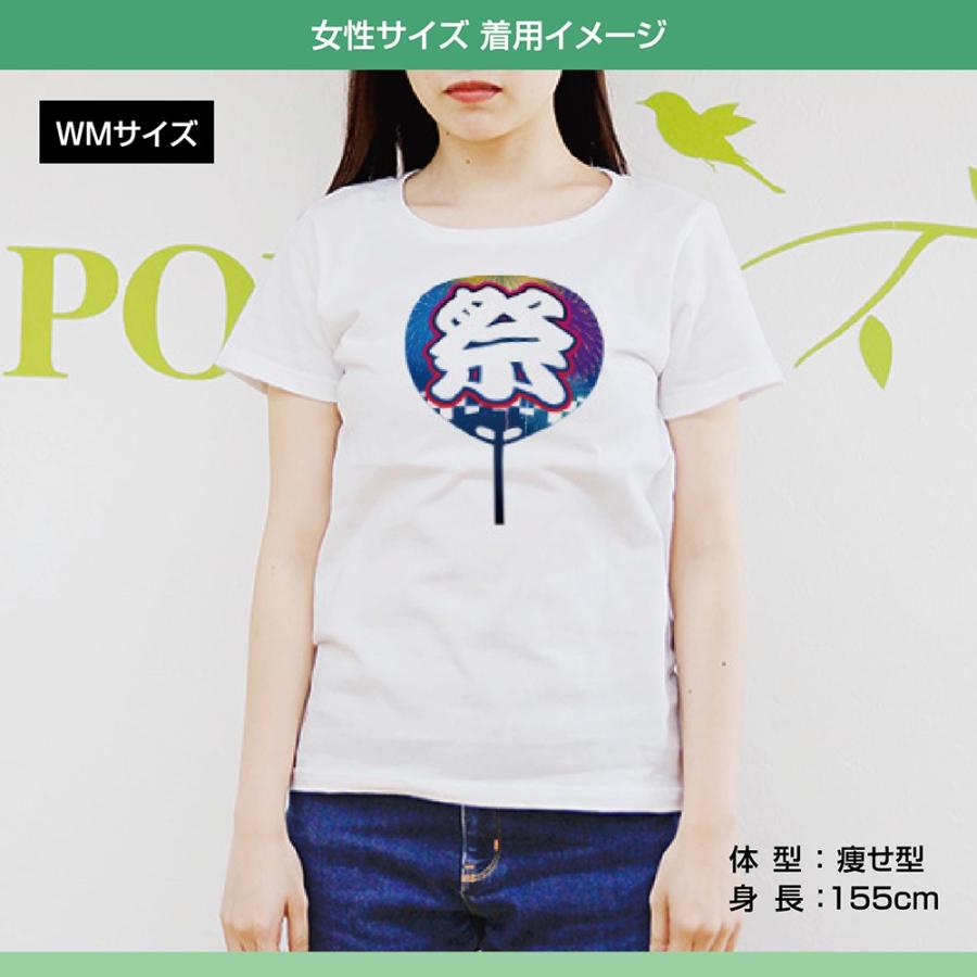 オリジナル Tシャツ 夏 祭り 祭 夏祭り うちわ 花火 漢字 メンズ キッズ レディース プリント イラスト Pjczs3vj8z D Pop 通販 Yahoo ショッピング