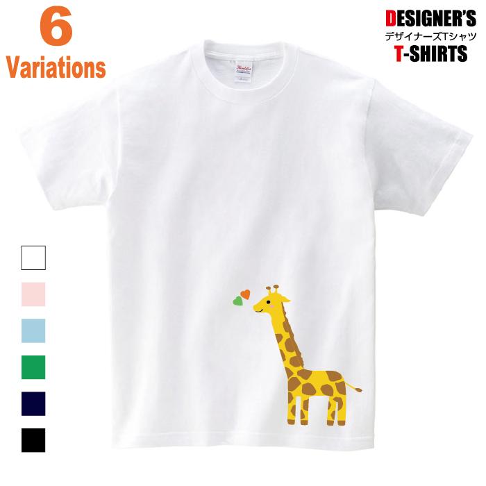 キリン きりん 動物 Tシャツ 柄 アニマル アニマル柄キッズ かわいい 男の子 動物園 哺乳類 アフリカ Giraffe Kirin Sun D Pop 通販 Yahoo ショッピング