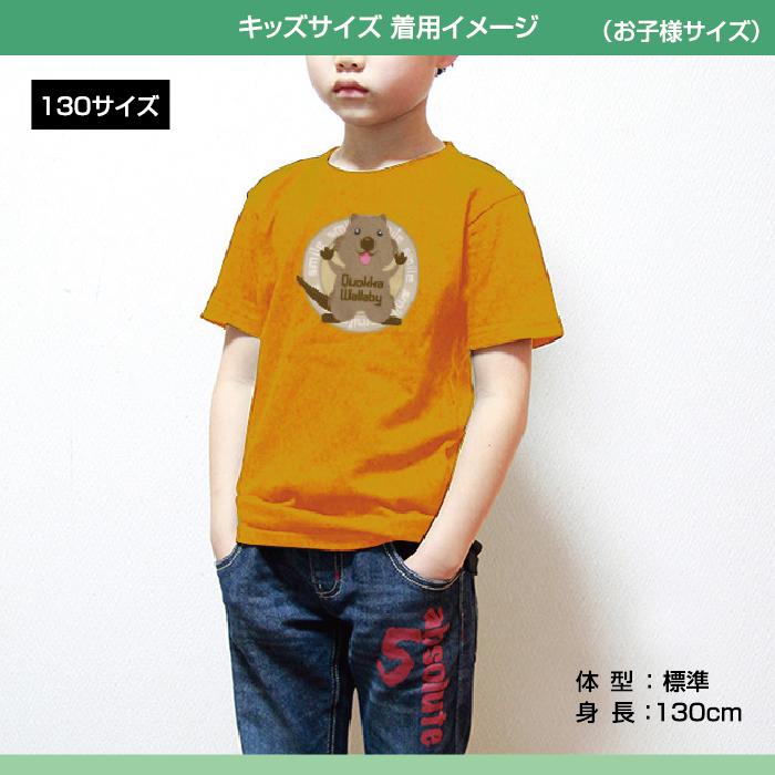 Tシャツ クォッカワラビー Quokka Wallaby 世界一幸せな動物 笑顔 スマイル かわいい Tatoo49 D Pop 通販 Yahoo ショッピング