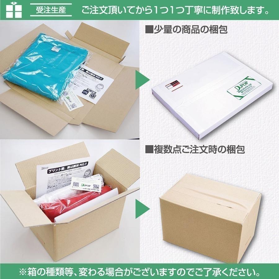 Tシャツ 蒸気機関車 86形 第1号機 列車 鉄道 1914 汽車 国鉄 プリント イラスト 大きいサイズ 厚めの生地 人気のスタンダートtシャツ Tattoo60 D Pop 通販 Yahoo ショッピング