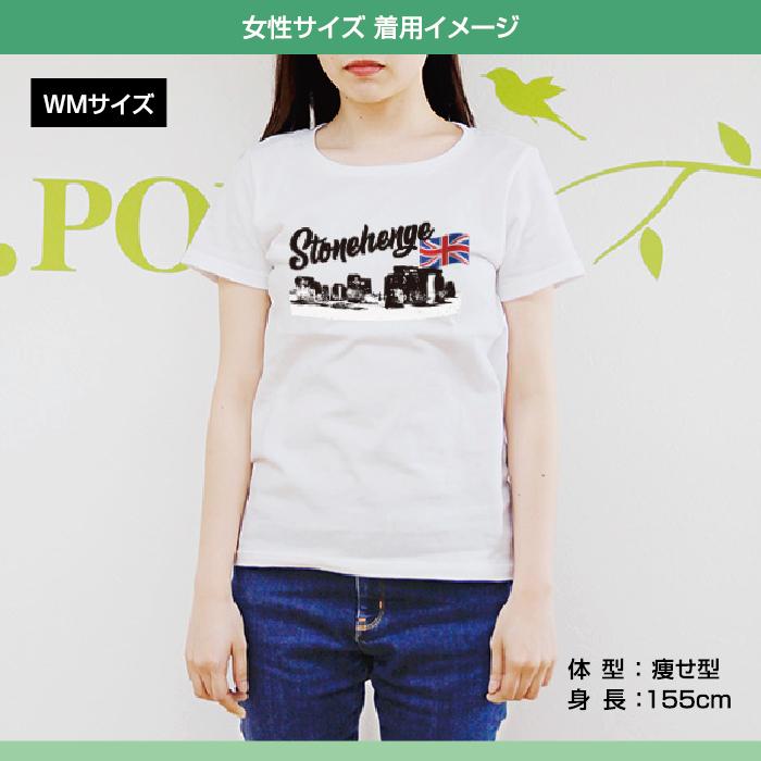 思春期 受信機 変わる イギリス 国旗 T シャツ 迷信 堂々たる 掻く