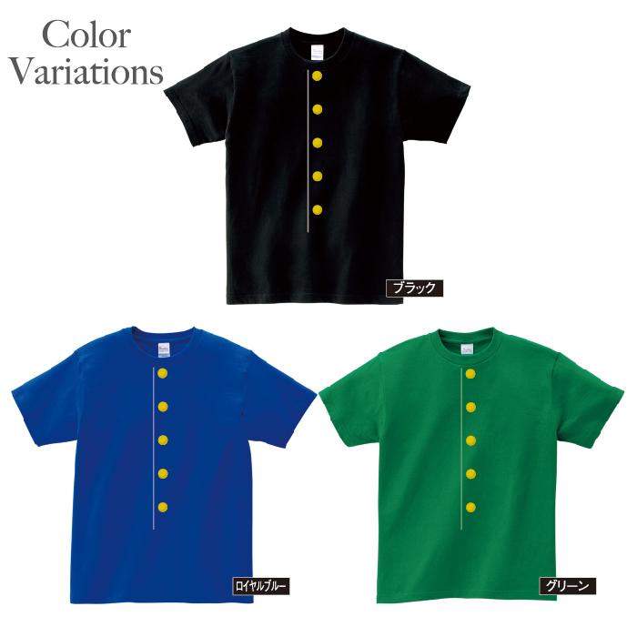 Tシャツ 学ラン 制服 学生 応援団 コスプレ メンズ レディース キッズ ビッグ 大きい Vill Age25 D Pop 通販 Yahoo ショッピング
