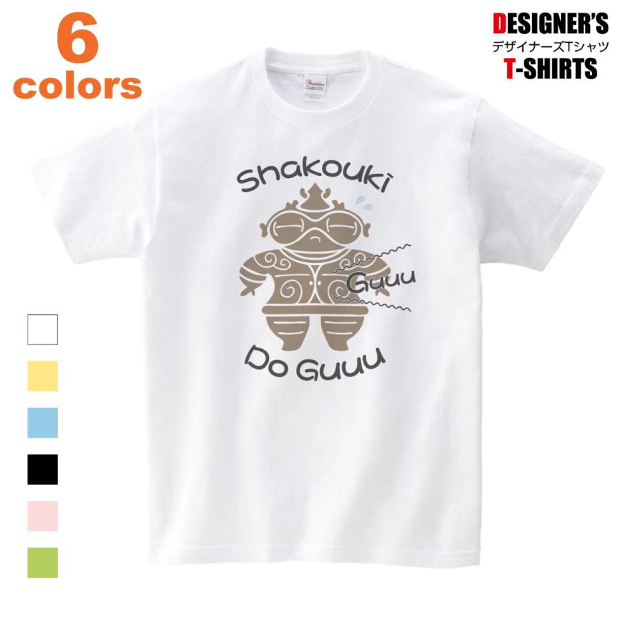 Tシャツ オリジナル 土偶 キャラクター 縄文 かわいい メンズ レディース キッズ ビッグ 大きい Vill Age28 D Pop 通販 Yahoo ショッピング