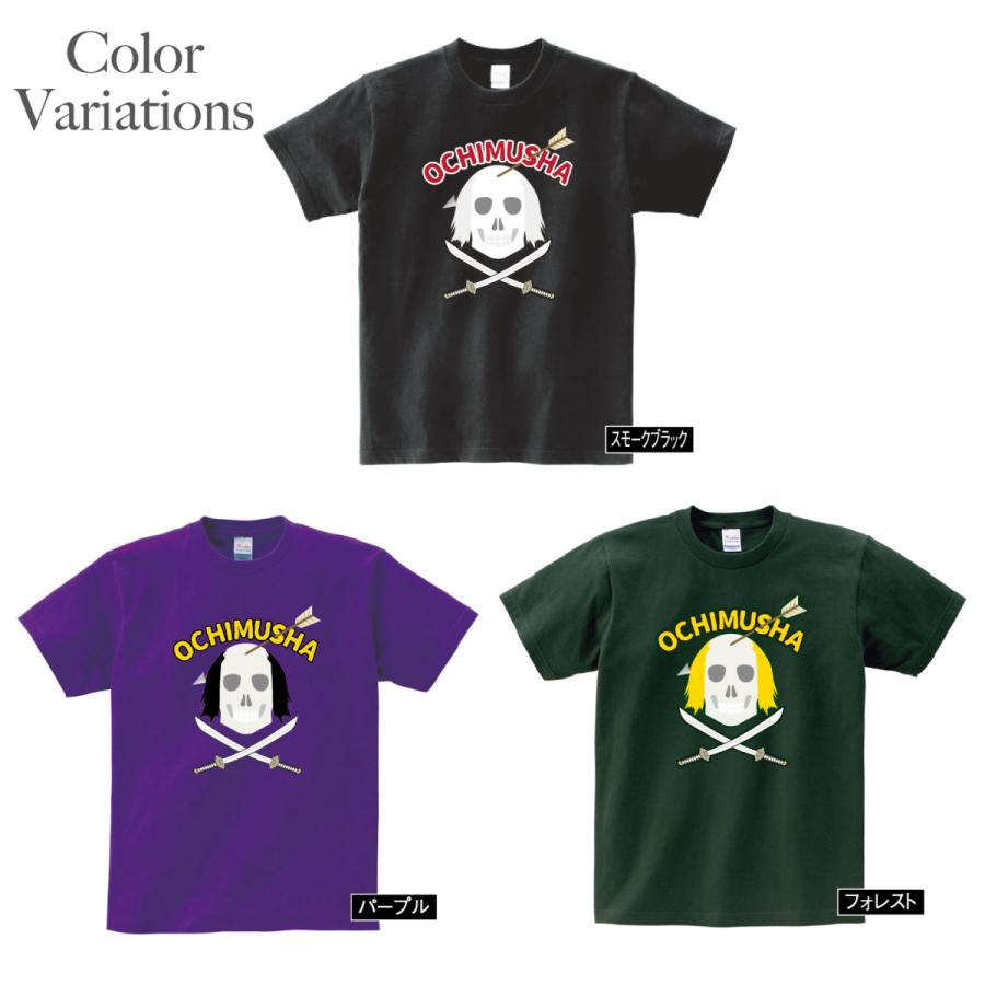 Tシャツ 武将 侍 戦国 落武者 刀 ドクロ 骸骨 ユニーク メンズ レディース キッズ ビッグ 大きい Village D Pop 通販 Yahoo ショッピング