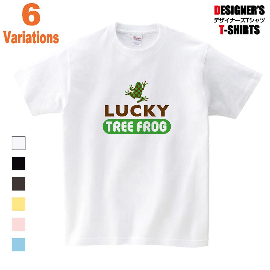Tシャツ カエル 蛙 アマガエル 水玉 ドット ラッキー キモカワイイ メンズ レディース キッズ 大きいサイズ Yamapy27 D Pop 通販 Yahoo ショッピング