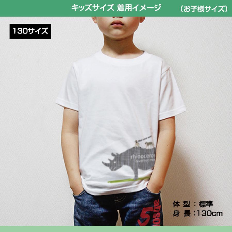 Tシャツ サイ 猿 サル シロサイ ベルベットモンキー Rhinoceros Monky アフリカ かわいい メンズ レディース キッズ 大きいサイズ Yamapyt30 D Pop 通販 Yahoo ショッピング