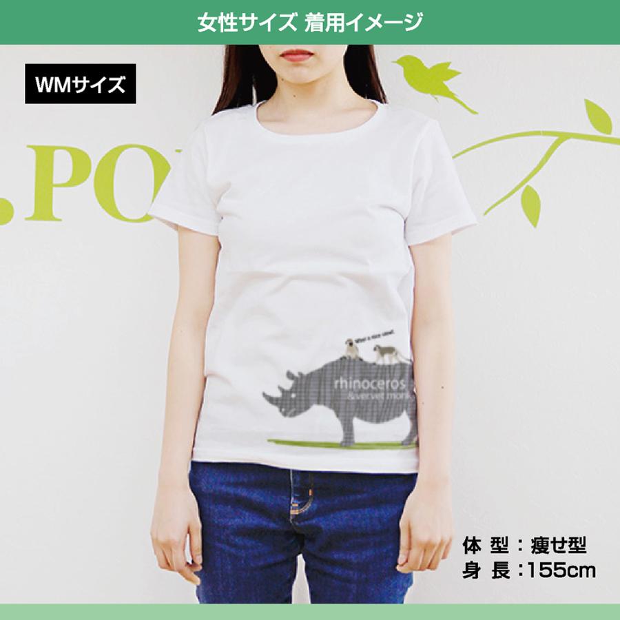 Tシャツ サイ 猿 サル シロサイ ベルベットモンキー Rhinoceros Monky アフリカ かわいい メンズ レディース キッズ 大きいサイズ Yamapyt30 D Pop 通販 Yahoo ショッピング