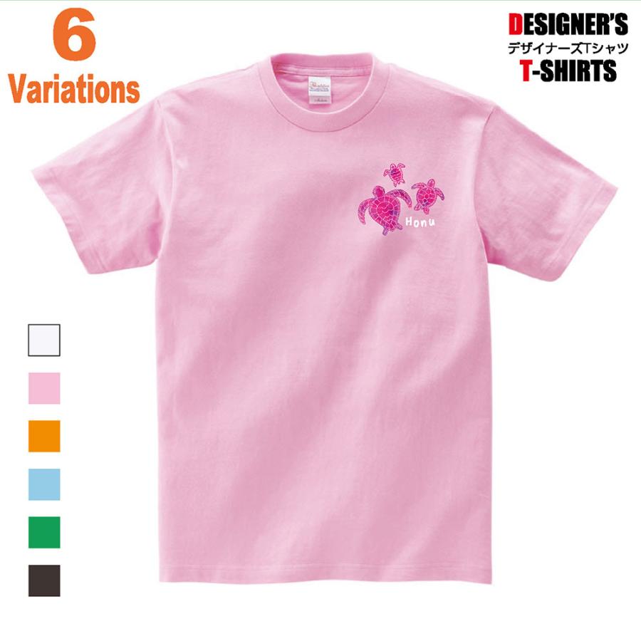 Tシャツ ウミガメ 海亀 ホヌ ハワイアン フラ ハワイアンキルト ハワイ 水彩 メンズ レディース 子供 キッズ イラスト ビック Big 大きいサイズ Yamapy 34 Yamapyt34 D Pop 通販 Yahoo ショッピング