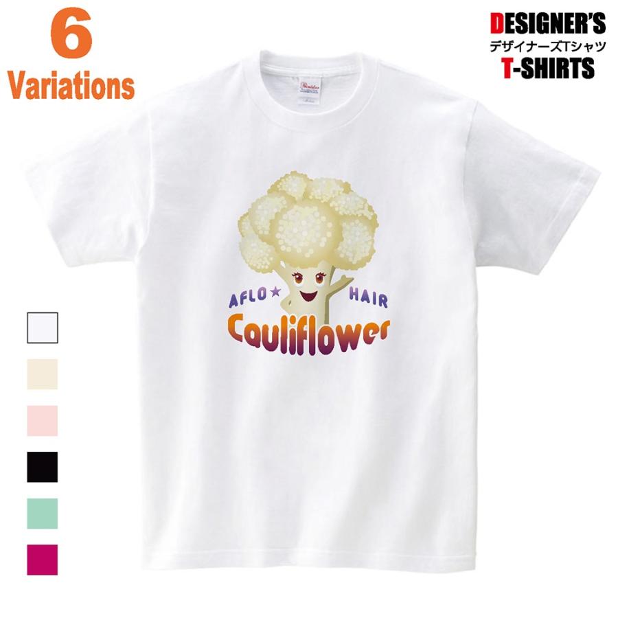 Tシャツ カリフラワー アフロヘアー Aflo Hair Cauliflower 野菜 かわいい おもしろ 大きいサイズ メンズ レディース キッズ Yamapyyt D Pop 通販 Yahoo ショッピング