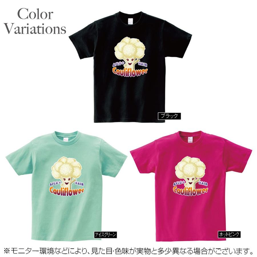 Tシャツ カリフラワー アフロヘアー Aflo Hair Cauliflower 野菜 かわいい おもしろ 大きいサイズ メンズ レディース キッズ Yamapyyt D Pop 通販 Yahoo ショッピング