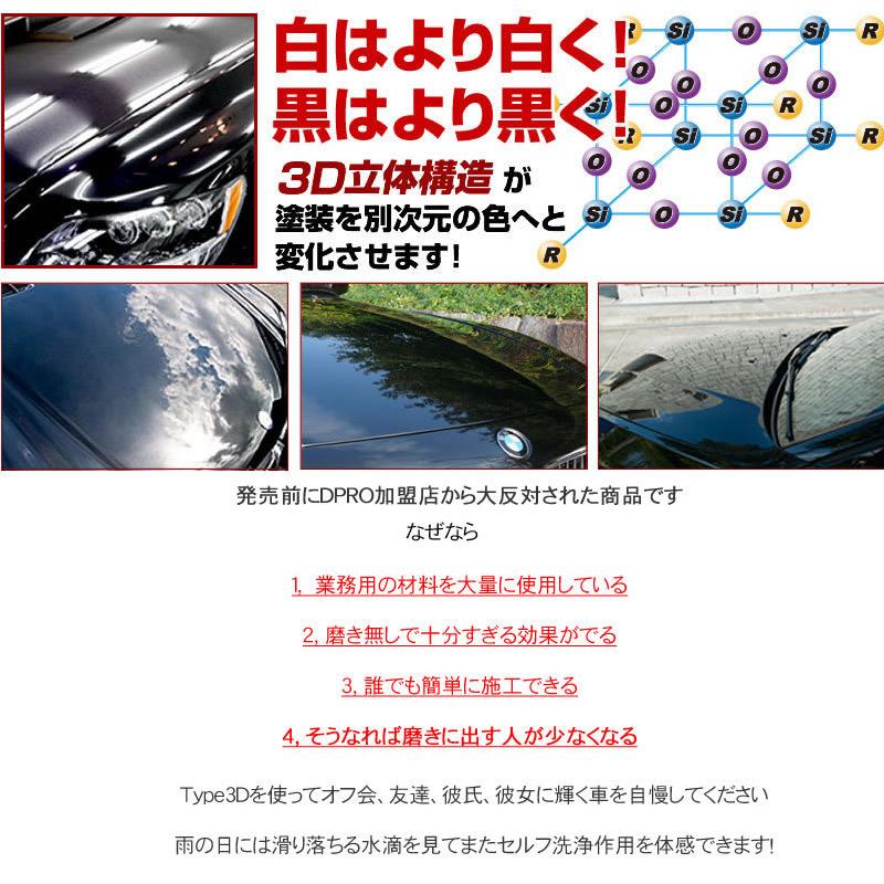 高級車基準 ガラスコーティング剤 Pro 1000ml Amazon.co.jp: BULL COAT SUPER PRO ガラスコーティング剤＋