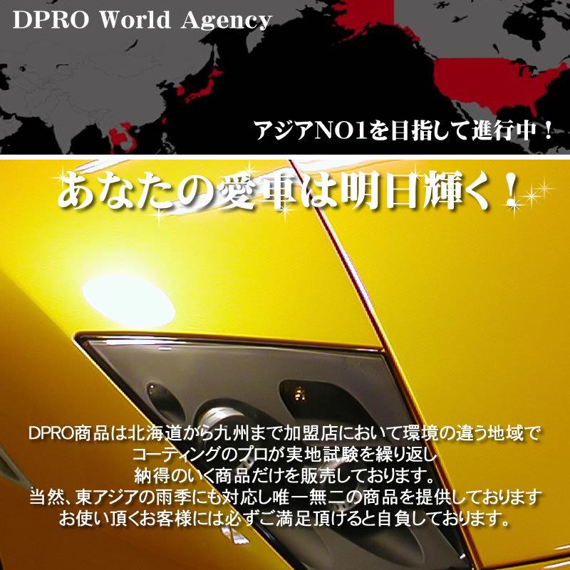 高級車基準 ガラスコーティング剤 Pro 1000ml Amazon.co.jp: BULL COAT SUPER PRO ガラスコーティング剤＋