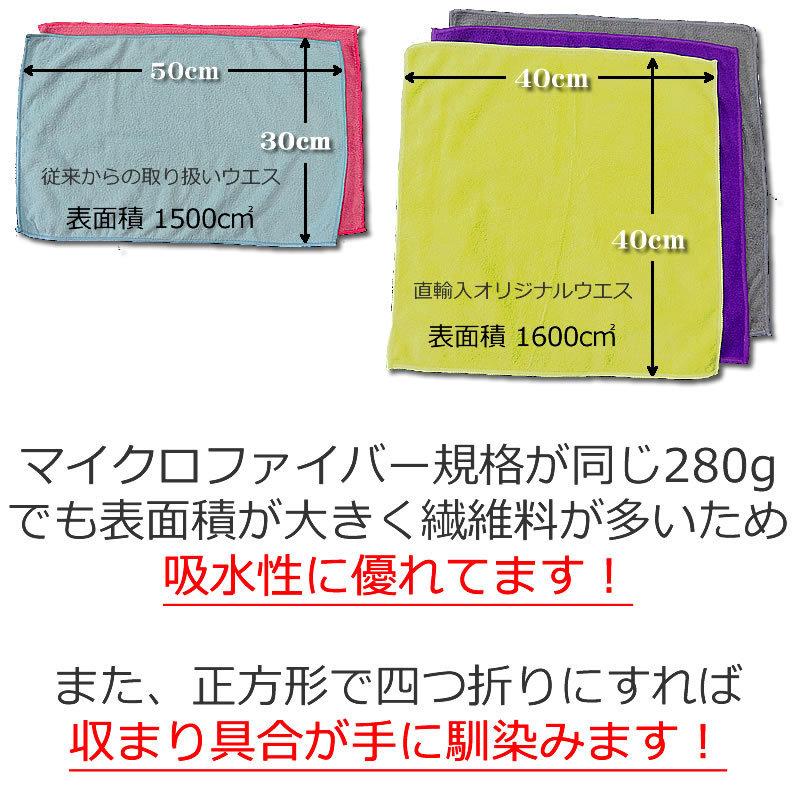 弊社直売マイクロファイバークロス各色15枚 : 洗車コーティングDPRO