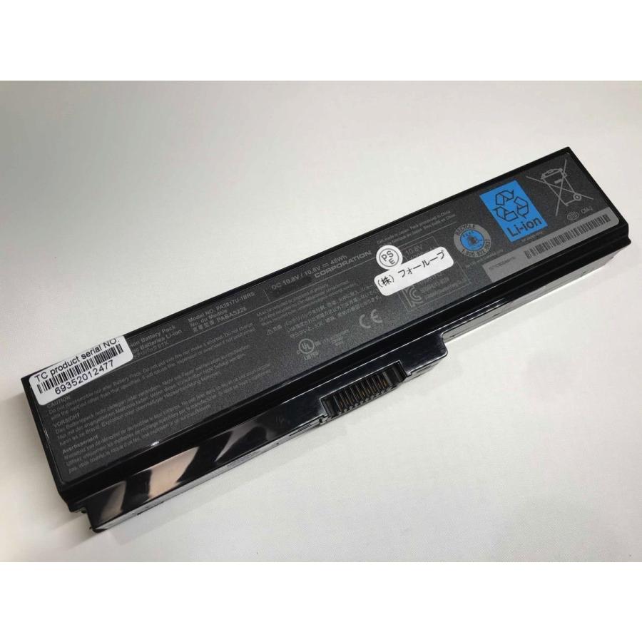 お手頃価格即出荷 Pa3635u 1bas 10 8v 交換用バッテリー ノートパソコンバッテリー 48wh