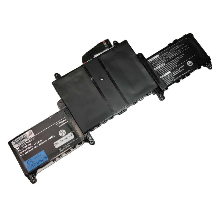 Lavie z(hz750) 11.1V 42Wh nec ノート PC ノートパソコン 純正 交換用バッテリー :dr-316079:Dr.バッテリー - 通販 - Yahoo!ショッピング Lavie z(hz750) 11.1V 42Wh nec ノート PC ノートパソコン 純正 交換用バッテリー :dr-316079:Dr.バッテリー - 通販 - Yahoo!ショッピング