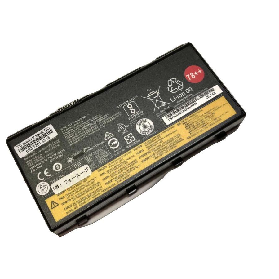 最新作 15V p71(20hka00ecd) Thinkpad 96Wh 交換用バッテリー 純正 ノートパソコン PC ノート lenovo ノートパソコンバッテリー - www.napsa.co.zm 最新作 15V p71(20hka00ecd) Thinkpad 96Wh 交換用バッテリー 純正 ノートパソコン PC ノート lenovo ノートパソコンバッテリー - www.napsa.co.zm