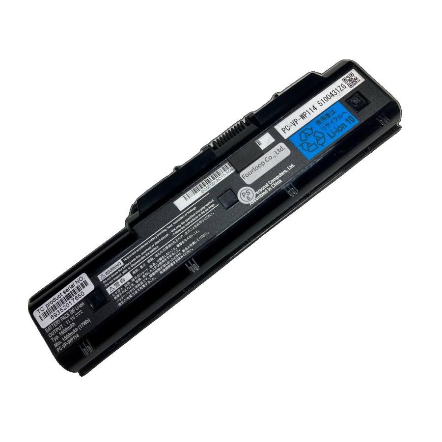 Pc Ll750cs6b 11 1v 17wh Nec ノート Pc ノートパソコン 純正 交換用バッテリー Dr Dr バッテリー 通販 Yahoo ショッピング